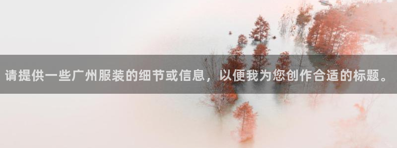 华润娱乐技术q