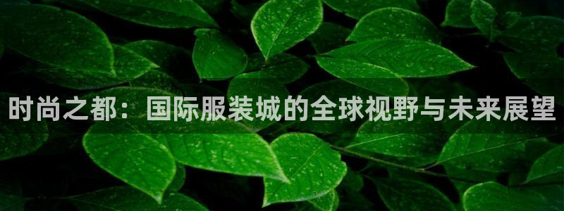 华润旗下娱乐产业有哪些
