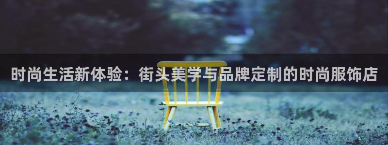 华润国际娱乐官网