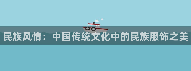 华润娱乐粗122222