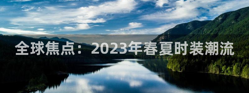 云顶娱乐华润