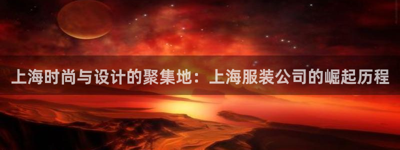 华润2娱乐登录平台