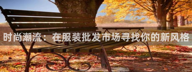 华润娱乐禄95692
