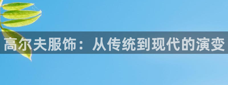 华润娱乐跃95692