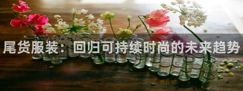 华润娱乐首荐46996