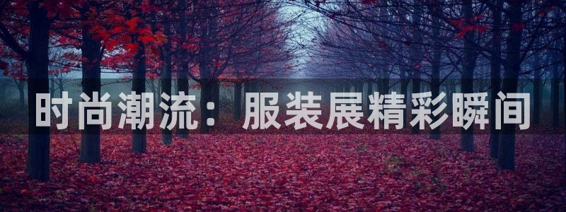 华润娱乐平台登录