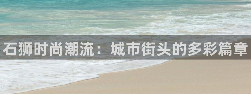 华润娱乐23bd1指尖