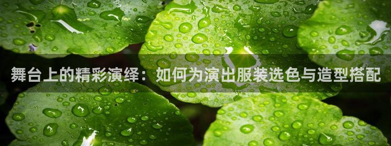 华润娱乐托 92222