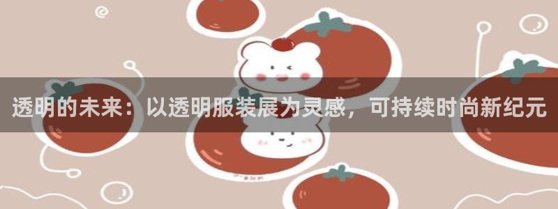 华润娱乐首荐46996