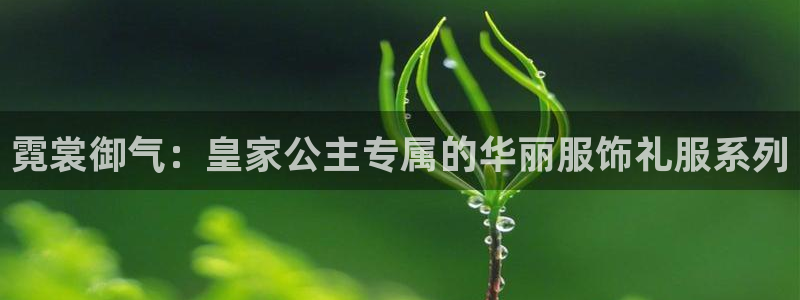 华润娱乐注册