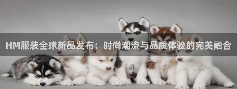华润2娱乐平台