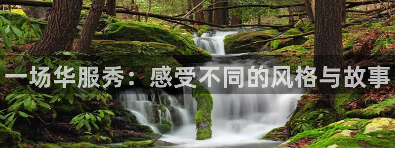 华润娱乐月5指尖