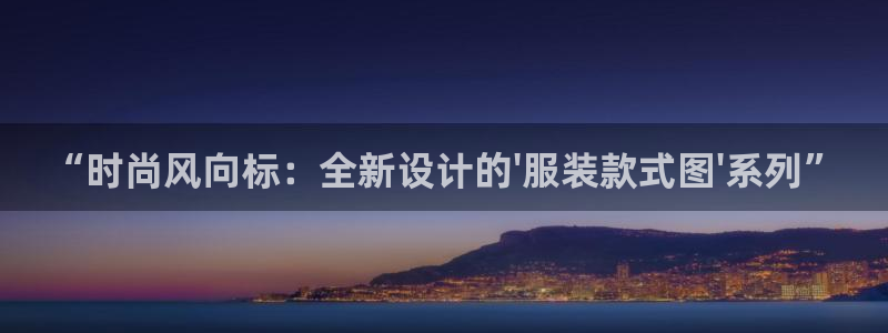 华润娱乐平台注册