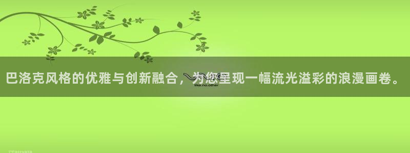华润娱乐工作