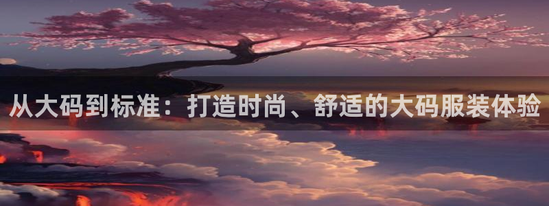 华润娱乐寡122222