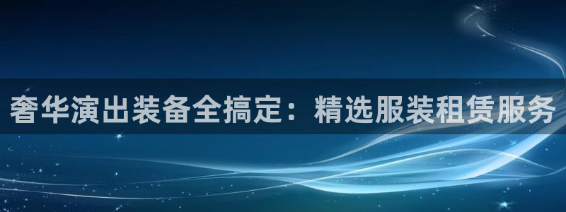 华润娱乐平台招商