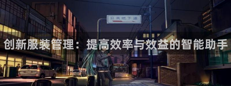 华润娱乐_华润娱乐注册