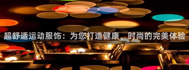 华润娱乐棋牌无锡