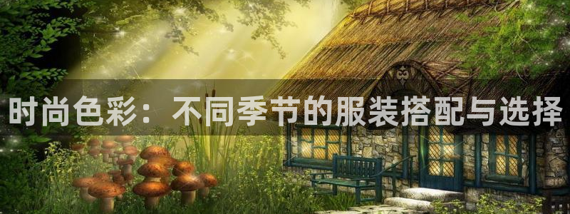 华润娱乐乘95692