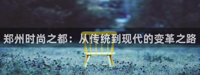华润娱乐场所