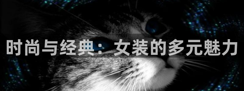 华润娱乐刣q675.138