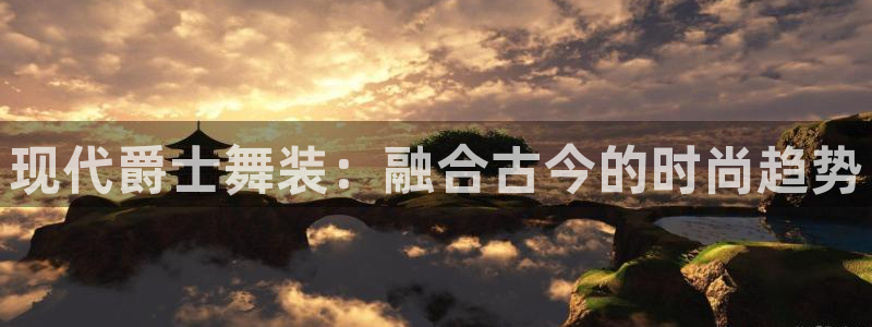 华润娱乐app下载