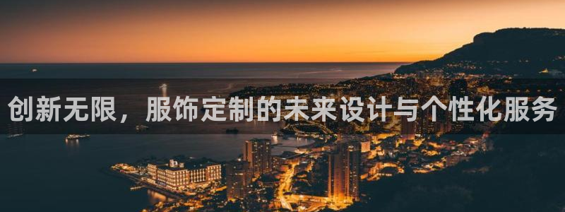 华润娱乐激灵系统