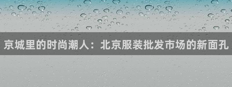 新会华润娱乐