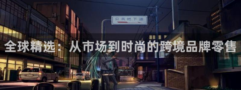 华润新时代广场娱乐