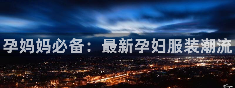 华润娱乐23bd1指尖