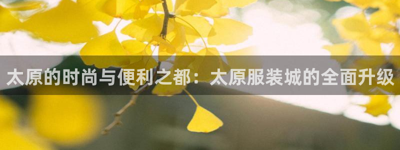 华润娱乐app