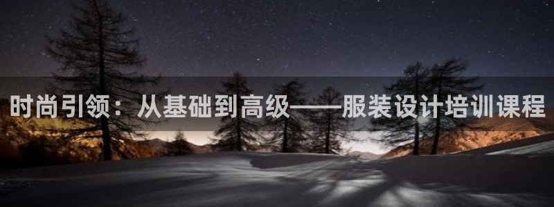 华润旗下娱乐产业