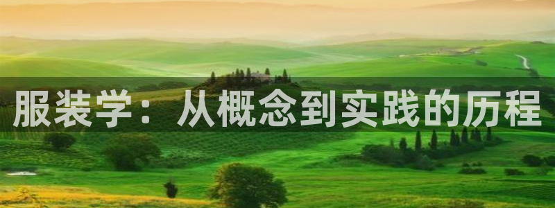 华润娱乐开户
