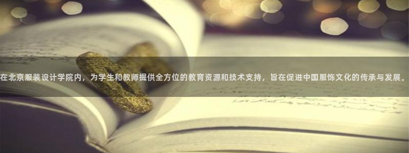 华润集团娱乐公司官网