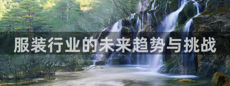 华润娱乐2主管