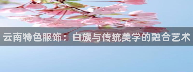 华润娱乐总管是谁呀老板