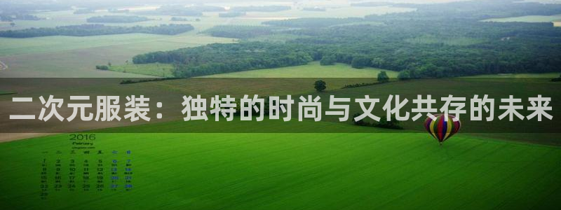 上海华润金丰娱乐娱乐