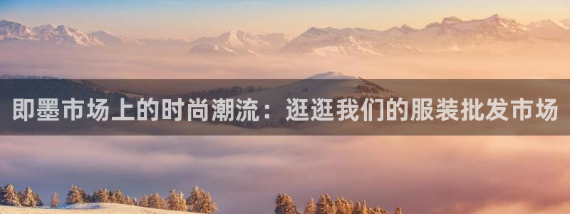 华润娱乐11h娱乐333OO