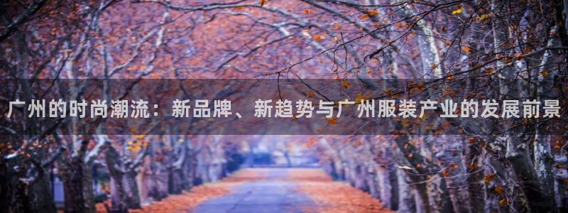 华润娱乐22yg1指尖