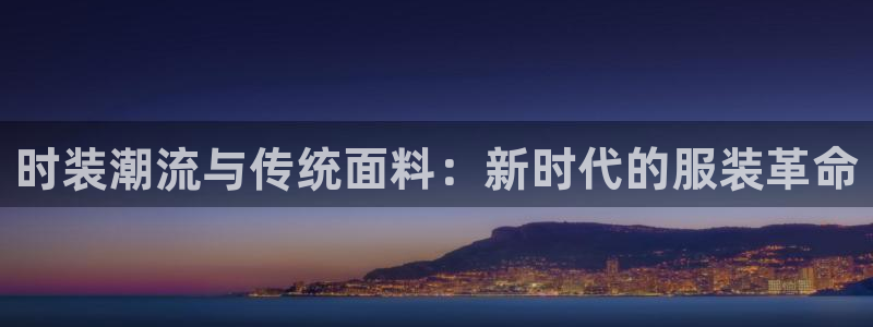 华润娱乐前5指尖