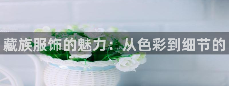 华润娱乐焕122222