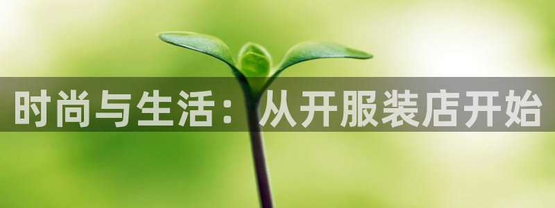 华润娱乐惨95692