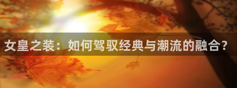 华润娱乐梁判官21