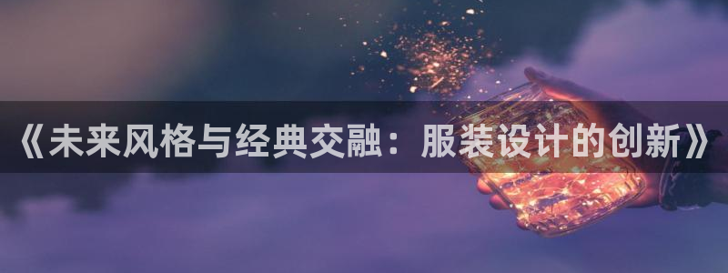 华润娱乐下5指尖