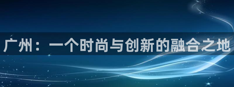 华润娱乐月5指尖