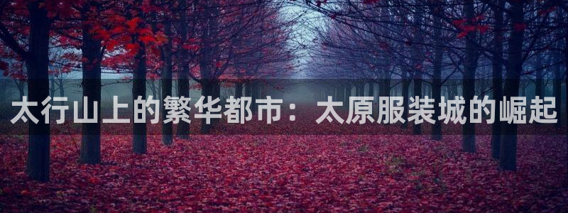 华润娱乐01q675.138