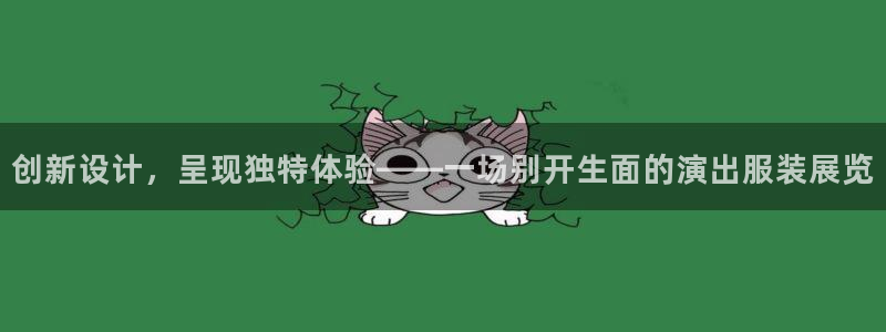 华润娱乐01q675.138