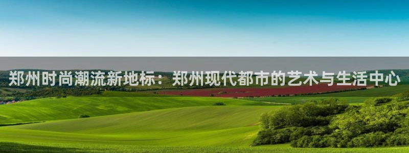 华润旗下娱乐产业有哪些