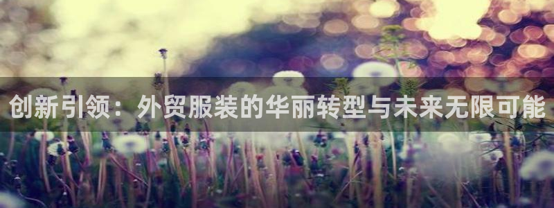 华润娱乐粗122222