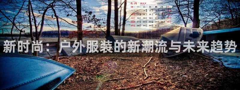 高州华润娱乐项目介绍